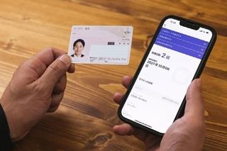 Public Still Unsure What They Want from Digital Identity