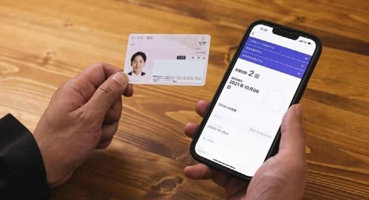 Public Still Unsure What They Want from Digital Identity