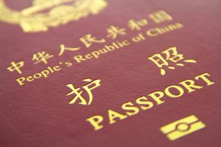 China Refutes Rumours of Passport Suspension