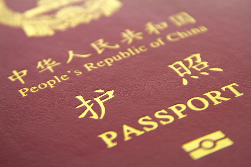 China Refutes Rumours of Passport Suspension