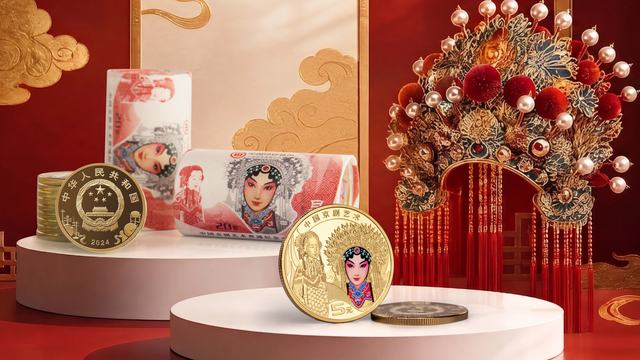 Coin of the Month: Past and Present on Miniature Works of Art