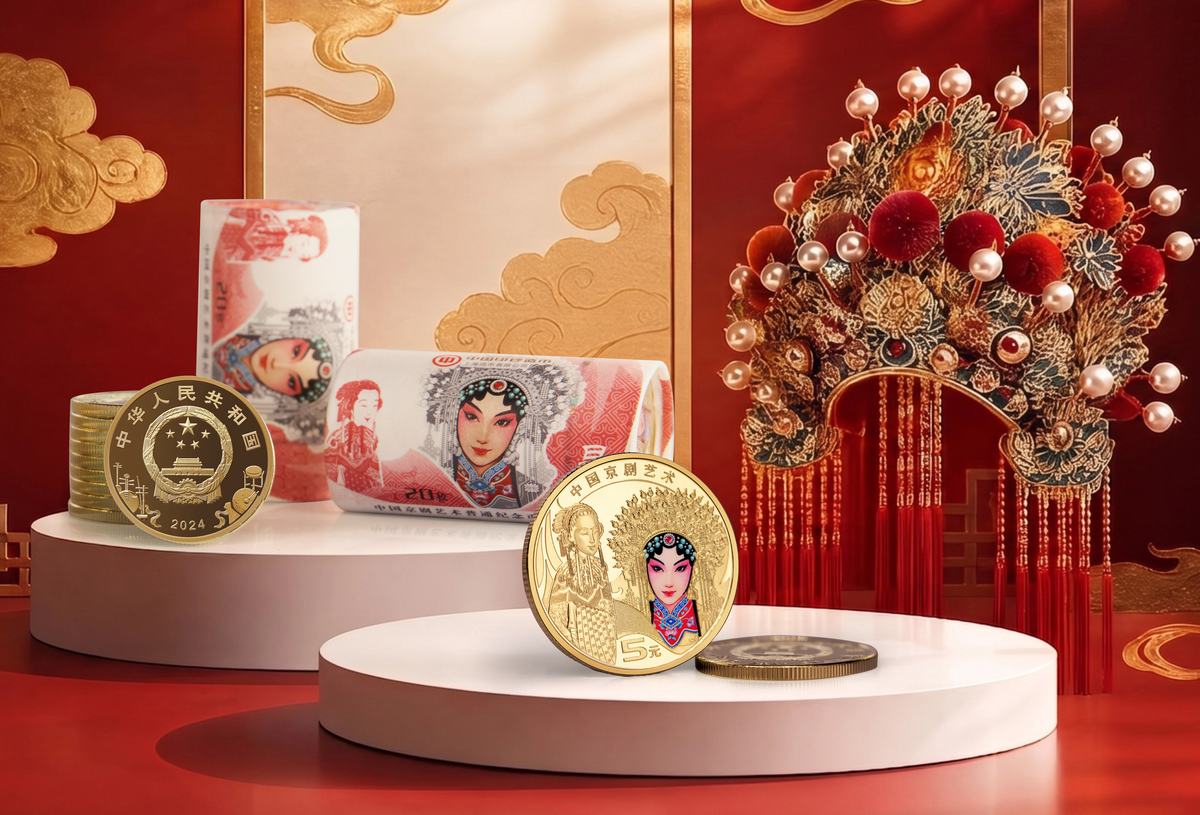 Coin of the Month: Past and Present on Miniature Works of Art
