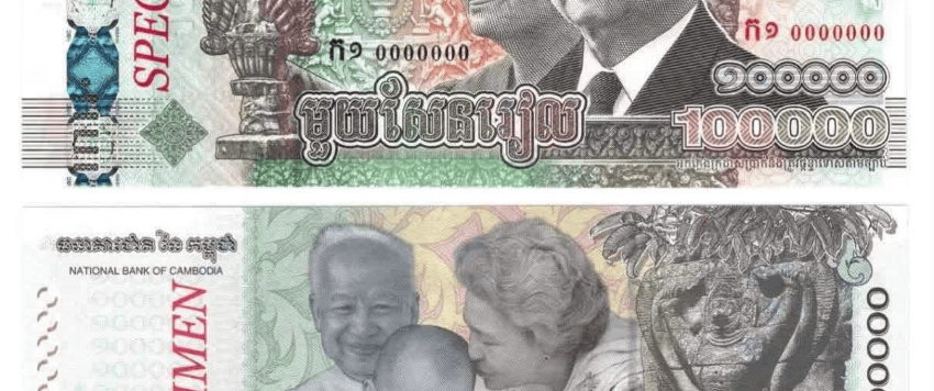 Cambodia’s New Banknotes Highlight a Landmark Year for Hueck Folien