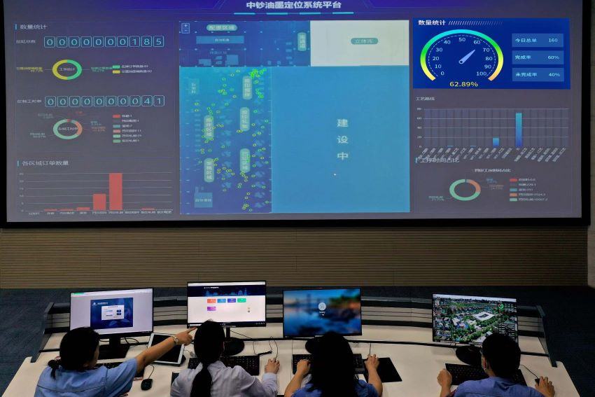 CPBM Undergoes Transformation from Information Technology to Intelligence Technology
