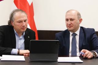 Georgia Opens Invitation for Expression of Interest