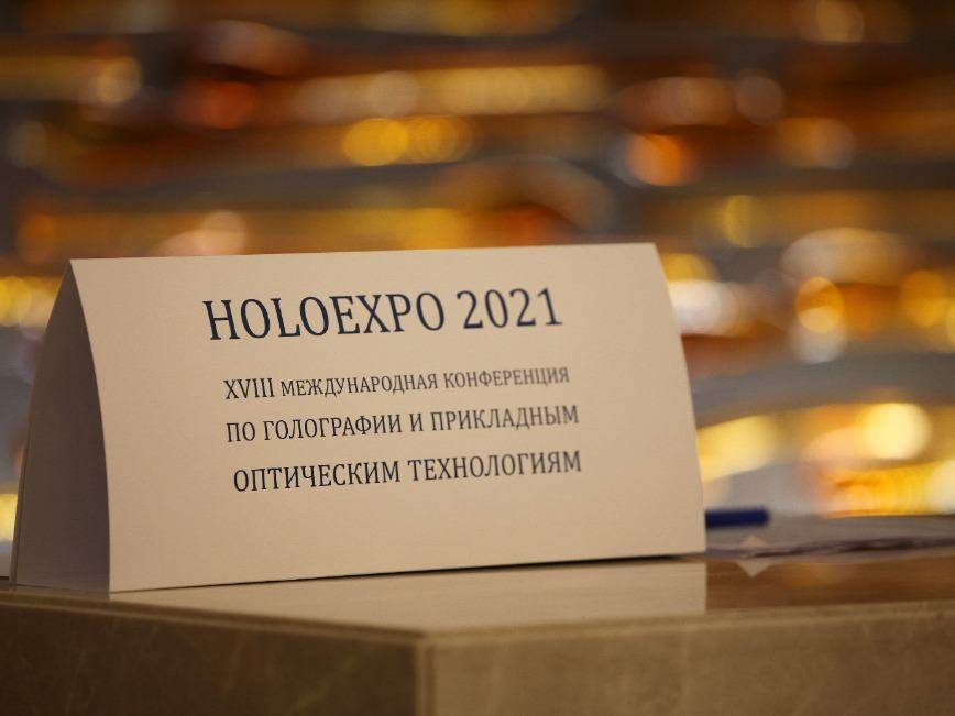 HOLOEXPO 2021 – One Chapter Ends as Another One Starts