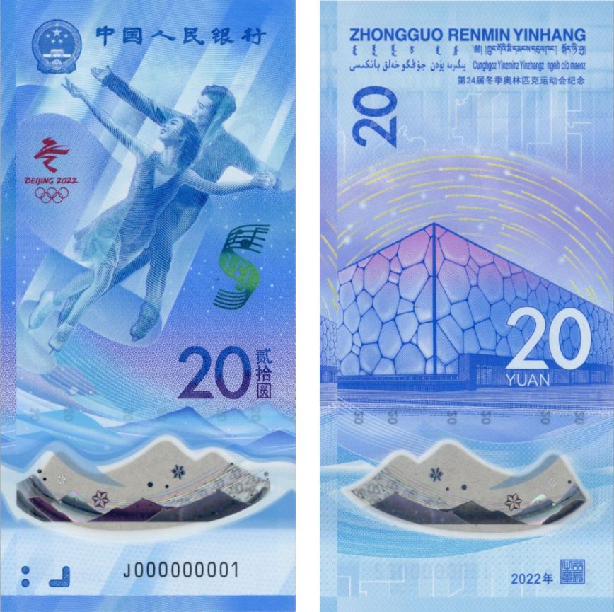 In Celebration of the XXIV Winter Olympics