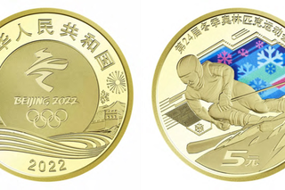 Green Theme for China’s Olympic Commemorative Coins