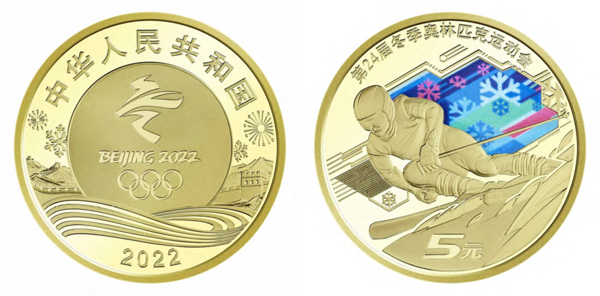 Green Theme for China’s Olympic Commemorative Coins