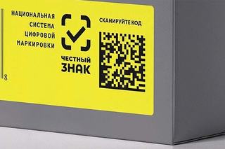Another Traceability System for Russia… But No Product Marking Required
