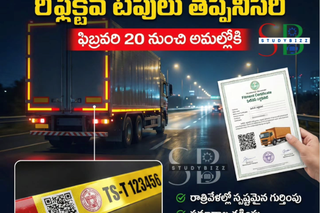 Holograms and QR Codes Drive Telangana’s Road Safety Push