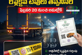 Holograms and QR Codes Drive Telangana’s Road Safety Push