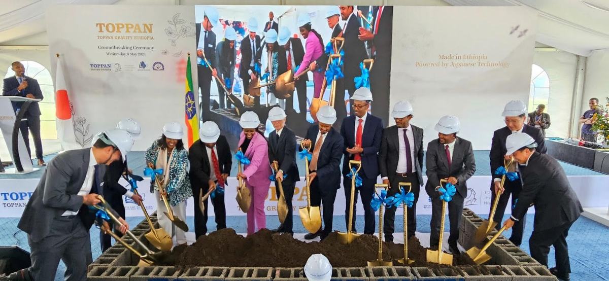 TOPPAN Gravity’s New Passport Manufacturing and Issuance Plant in Ethiopia