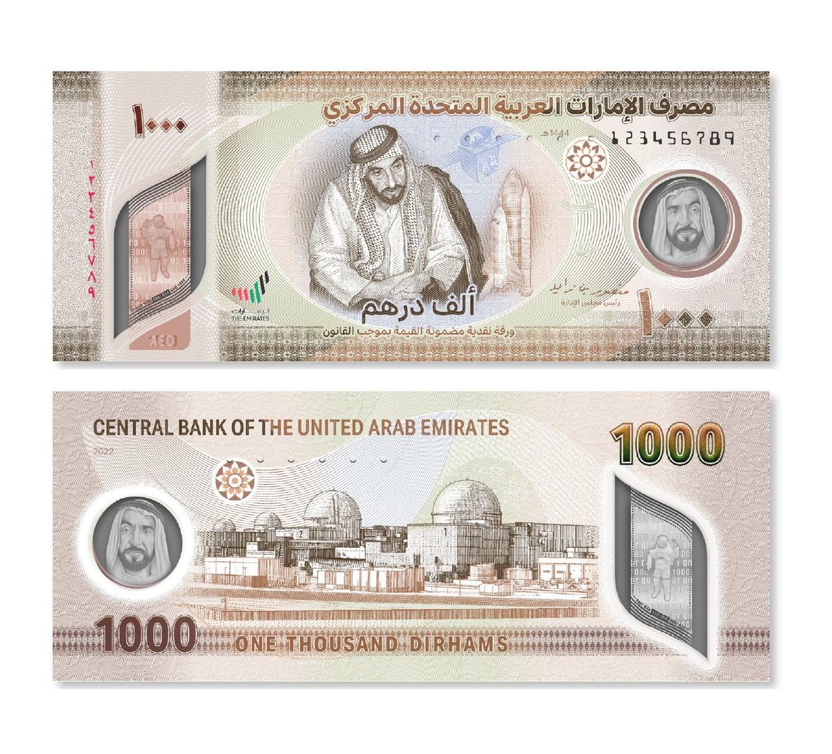 DOVID Recognised in Best New Banknote Award