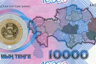 National Day of Currency in Kazakhstan