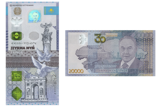 Kazakhstan’s New 20,000 Tenge – Memorable on So Many Counts