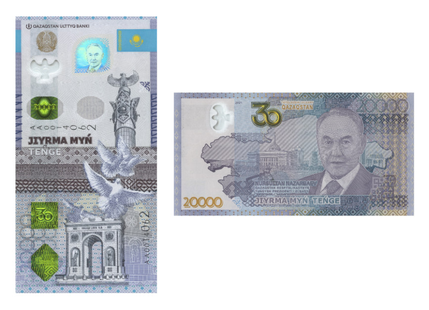 Kazakhstan’s New 20,000 Tenge – Memorable on So Many Counts