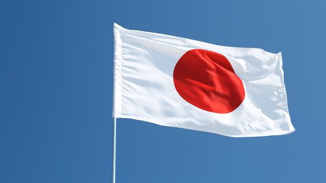 Japan’s Plans for Digital Currency